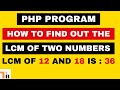PHP Program to find LCM of two Numbers