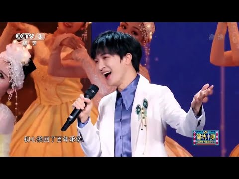 张也周深《灯火里的中国》锦绣小康 太好听了 这回过瘾了