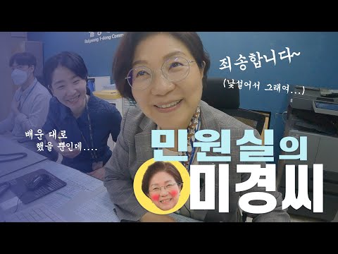 불광1동주민센터