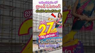 Chandana Shopping Mall Grand Opening Soon At Anantapur