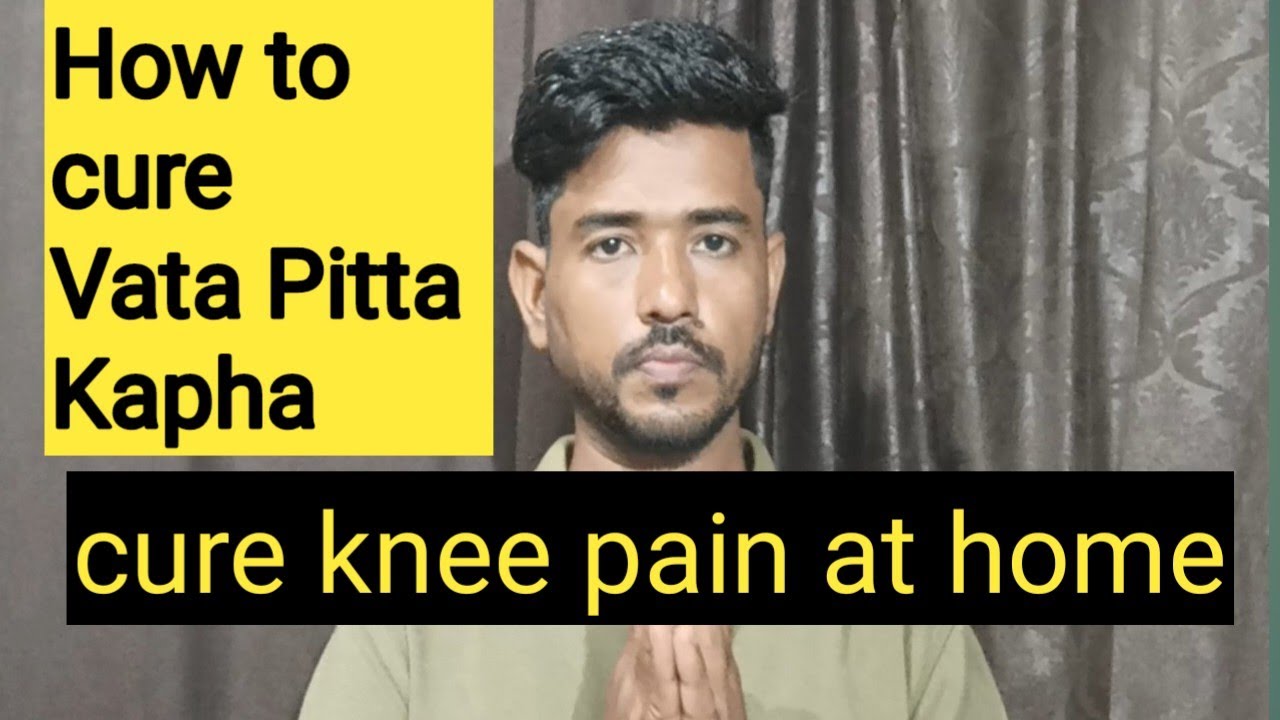 cure knee pain at home / How to cure Vata Pitta Kapha / घुटनों के दर्द