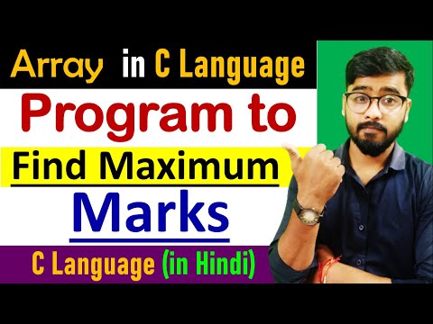 Program to Find Maximum Marks in Array | Array in C Language | By Rahul Chaudhary