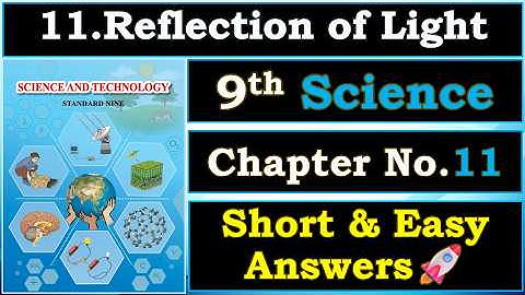 🪞11.Reflection of Light Exercise Short Answers | Class 9th Science Chapter No. 11 Exercise Solutions
