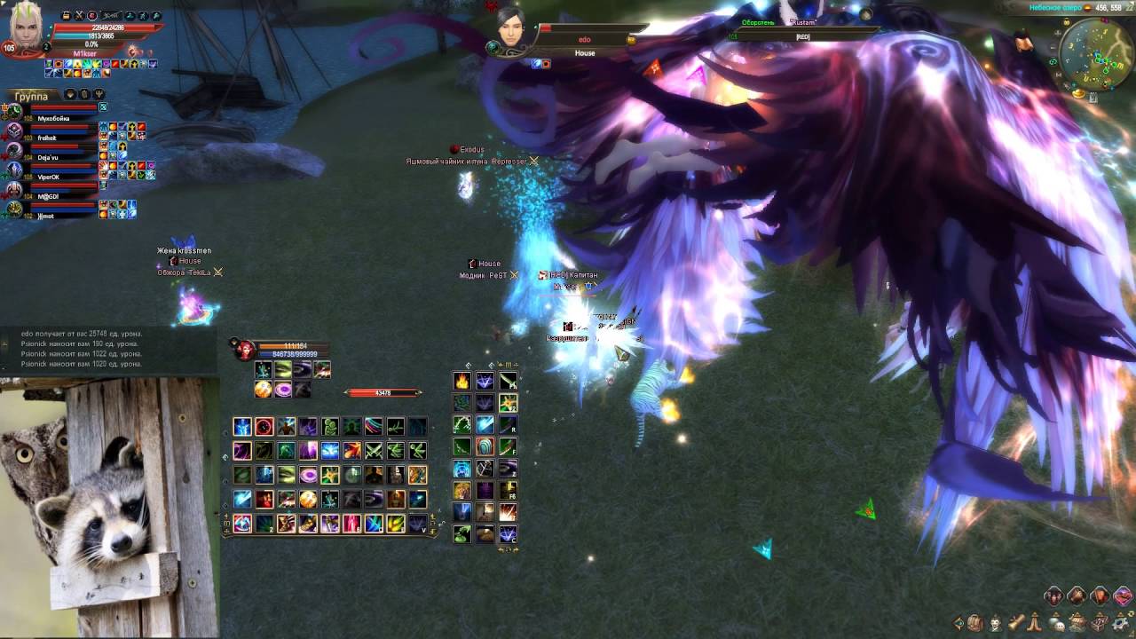 [Замес в ПУО #2] [RED] vs Exodus + [BFG] + House. - YouTube