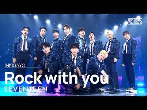 Seventeen - Rock With You Inkigayo 20211031