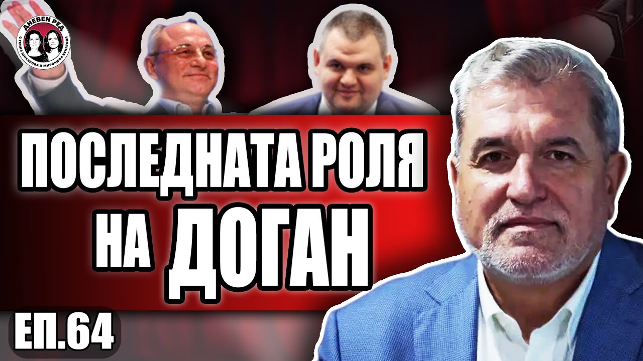 Обещанията на Борисов и кои са 