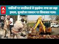 UP Bulldozer Action: Lucknow में वकीलों पर लाठीचार्ज से हड़कंप, सपा ने सरकार पर साधा निशाना |ABPLIVE