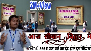 Best Career Option After 12th || Science Students 2023-24 || which is best career option after 12th screenshot 3