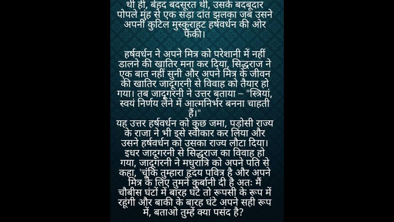Aakhir Ek Aurat Chahti Hya Hai After All What Does A Woman Want aakhir-ek-aurat-chahti-hya-hai-after-all-what-does-a-woman-want