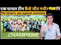 Team India ने कैसे जीती सबसे बड़ी लड़ाई? | Australia vs India | Rishabh Pant | Pujara | RJ Raunak