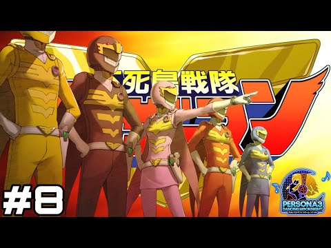 【実況】フェザーマンだあああああああああああああ!!!!!!!【ペルソナ3 ダンシング・ムーンナイト】#8