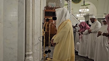 تلاوة من سورة الحجرات# من صلاة الفجر# الجمعة 2 -11- 1445هـ# الشيخ . د احمد بن صابر الغامدي