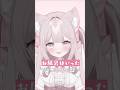 君を褒める新人VTuber #vtuber #新人vtuber #7時 #shorts