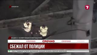 В Кокшетау пьяный водитель пытался скрыться от полиции, но попал в аварию