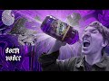 Purple juice review