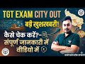 Tgt art exam city out 