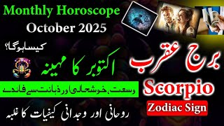 Scorpio October 2025Monthly Horoscopeburj Akrbastrolger Predictions For Scorpio Zodiac Signastro