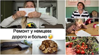 видео: Vlog🇩🇪 ШОК ! Немецкая электрокомпания выставила огромный счет за ремонт - наш опыт/ влог из Германии картинка: Vlog🇩🇪 ШОК ! Немецкая электрокомпания выставила огромный счет за ремонт - наш опыт/ влог из Германии