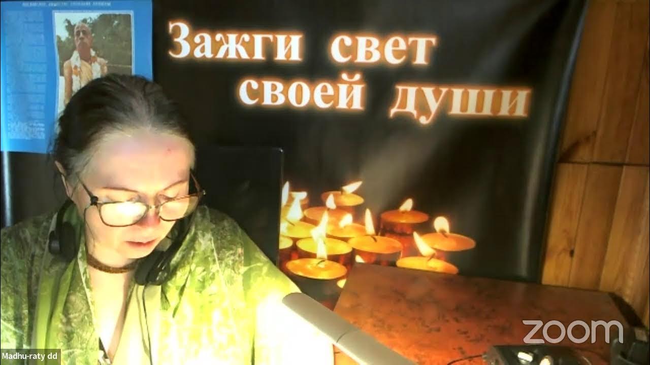 Прабхупада Лиламрита 02-05 - YouTube