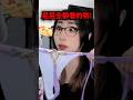 跟友人出去玩時帶了超誇張泳衣去的Kson...#shorts #short