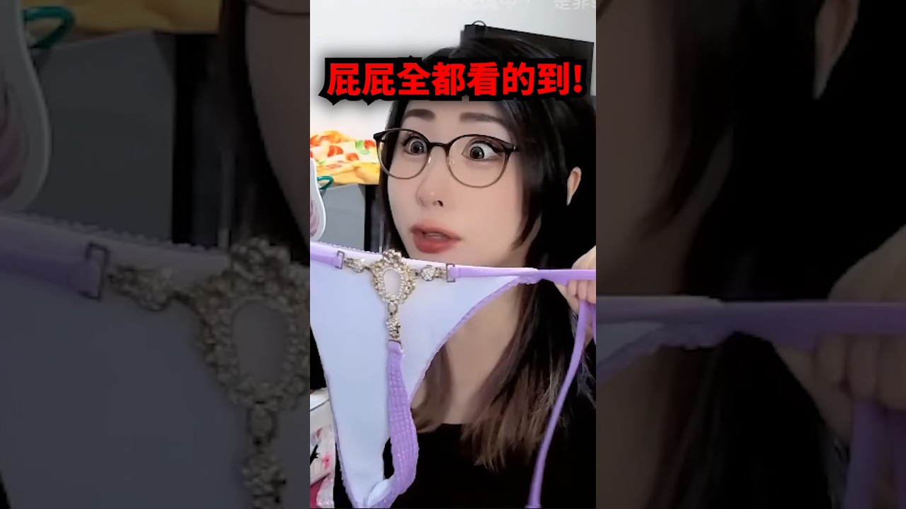 跟友人出去玩時帶了超誇張泳衣去的Kson...#shorts #short