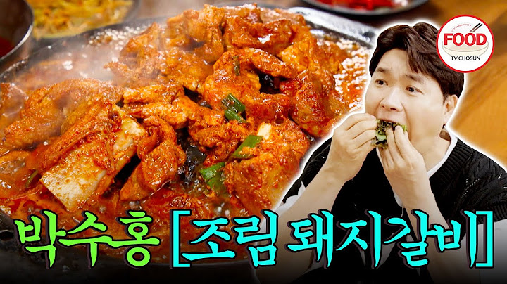 [#이거땡겨] 박수홍 취향 저격한 자작한 국물을 품은 돼지갈비! 쌈 싸 먹으면 더 맛있지! #백반기행 #TVCHOSUNFOOD (TV CHOSUN 250713 방송)