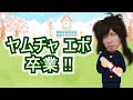 【ネタバレ注意！】本動画はドラゴンボールエボリューションの内容を含みます