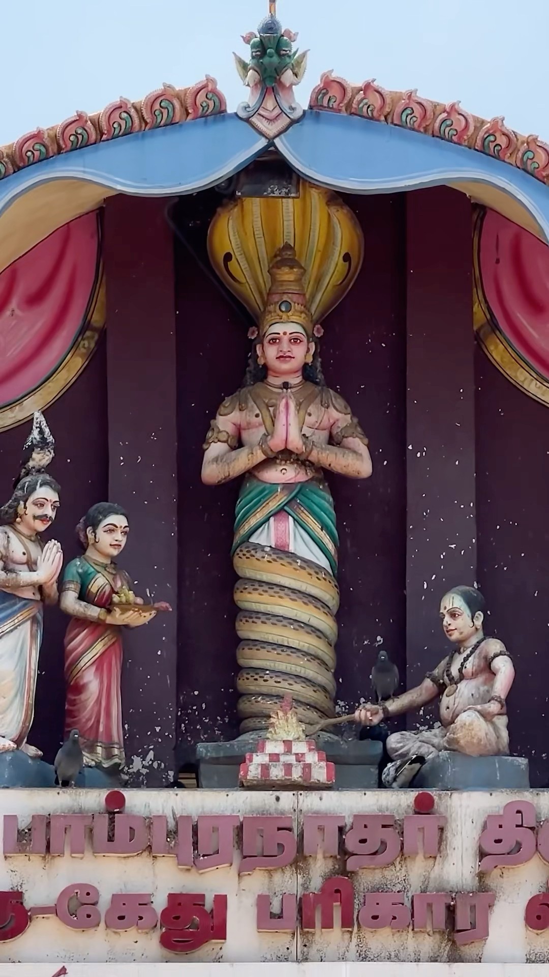 🙏கோவில் - ShareChat