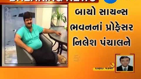 Rajkot: Saurashtra University professor accused of sexual harassment to be suspended