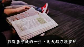 【李常受文集分享時光】我們來參加聚會的目的，乃是要操練我們靈喫、喝、並呼吸主耶穌作那靈