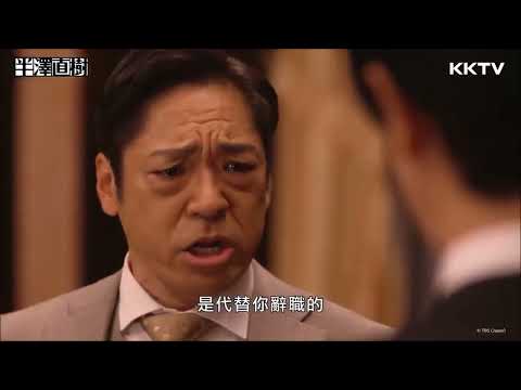 【声高め】半澤直樹2 第10話　半沢直樹VS大和田「勝負だ半沢わぁぁぁぁ」②