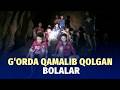 G‘orda qamalib qolgan bolalar qanday qutqarilgandi?