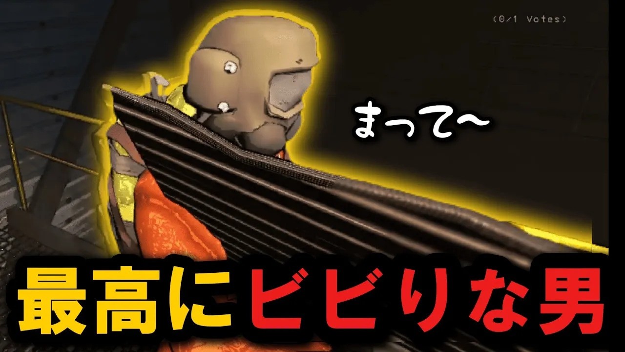 【ギャップ】いつもは強気な男が一人になると心細くなるんですぅぅぅ-Lethal Company