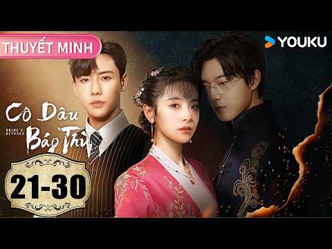 [THUYẾT MINH🌟EP21-30] Cô Dâu Báo Thù | Nguỵ Thiên Hạo/Khuất Mộng Nhữ/Đại Cao Chính | YOUKU