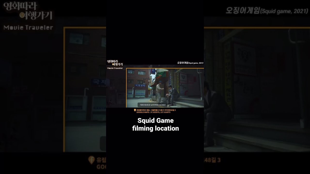 Squid Game filming location 