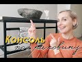 ВПЕРВЫЕ на канале: СВАРКА / DIY Консоль в ванную