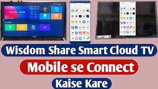 wisdom share smart tv mobile se connect kaise kare | wisdom share smart cloud tv connect to phone screenshot 5