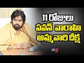 Dy CM Pawan Kalyan to undertake Varahi Ammavari deeksha Starting Tomorrow
