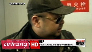 Malaysian police arrest third suspect in Kim Jong-nam's murder