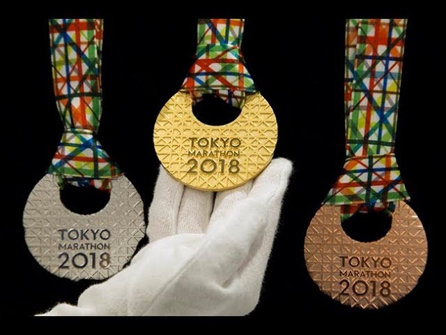 東京マラソンの表彰メダルを公開 - YouTube