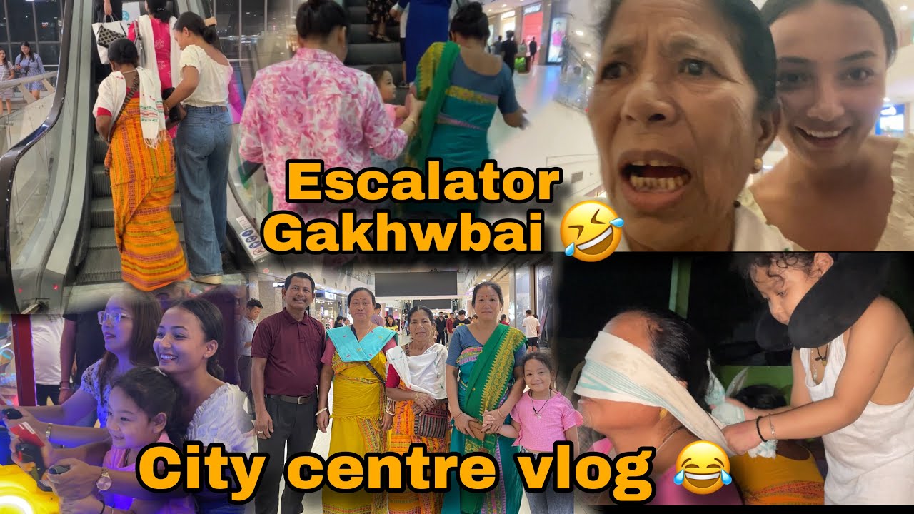 City centreao Maa mwna first time escalator gakhwbai 🤣🤣…||PUJA BORO|| Family Vlog
