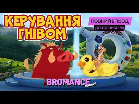 #34 (ПОВНА ВЕРСІЯ) Любиш мене? Тоді видали Тік-Ток!
