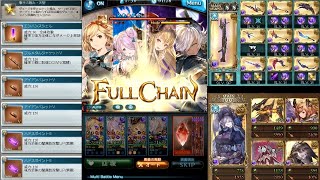 ジョン ドゥ 妥協バレット 闇 ソルジャー でアポロンn グラブル Youtube