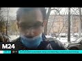 Лже-врачи отправляют москвичей лечиться в супермаркеты - Москва 24