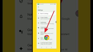 Google Assistant | Google Assistant Kaise Chalu Kare | Gemini Google Assistant #google #gemini