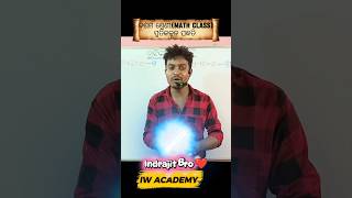 10th Class Maths Algebra 🔥 | Class 10 Algebra Easy Method | IWAcademy #shorts