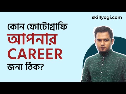 ভিডিও: আপনার ওয়েবসাইটের মূল্য কীভাবে পরীক্ষা করবেন