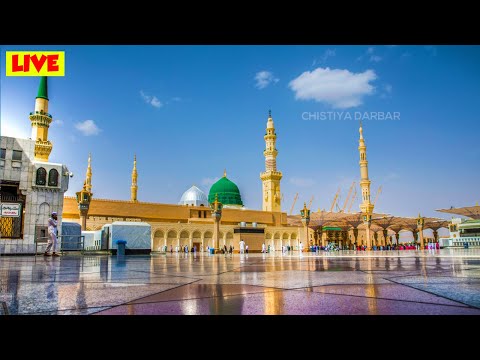 Live Madina Naat Sharif | World Famous Naat | Super Hit Naat 2021 | New Naat Sharif