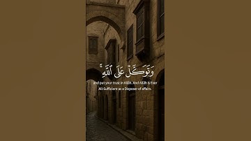 || كامل يوسف البهتيمي || تلاوة جميلة 🤩|| مقام النهاوند || {وَٱللَّهُ یَكۡتُبُ مَا یُبَیِّتُونَۖ} ||