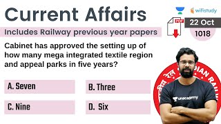 5:00 AM - Current Affairs Quiz 2021 by Bhunesh Sir | 22 Oct 2021 | Current Affairs Today